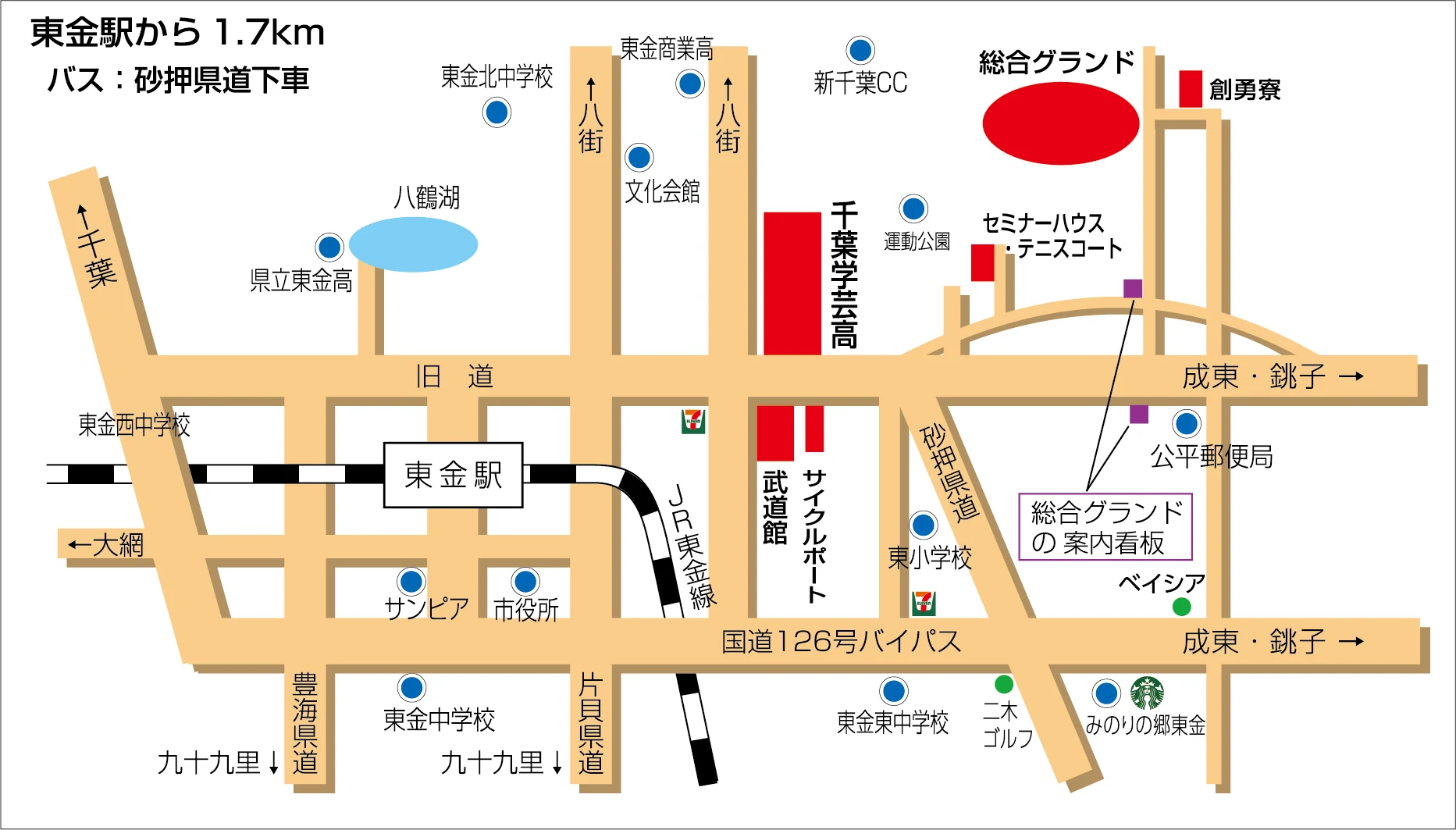 千葉学芸高等学校の学校周辺地図
