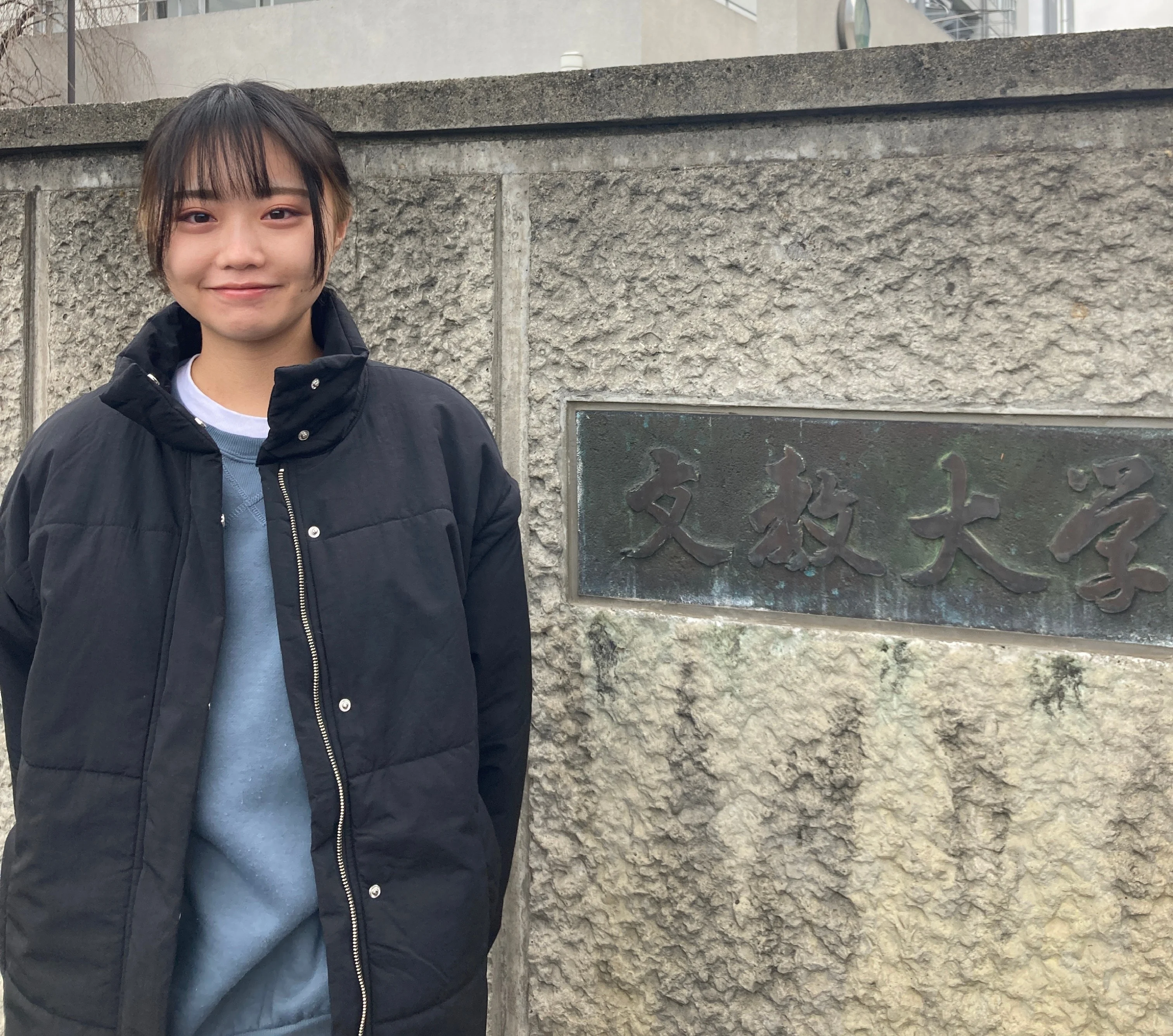 教育学部に進学した卒業生 Hさん