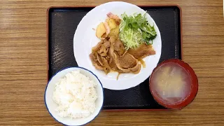 学生食堂のメニュー 生姜焼き定食