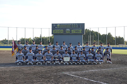 東総地区高校野球大会