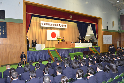 入学式