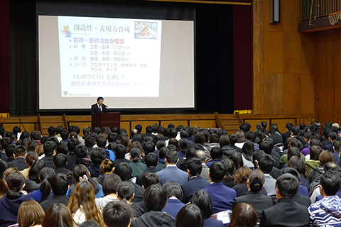 学校見学会