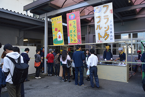 2018年学園祭