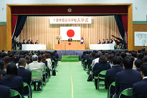 入学式